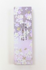 淡墨の桜（小）Usuzumi no Sakura