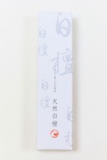 清めと癒しのお線香 天然白檀（小）Natural Sandalwood