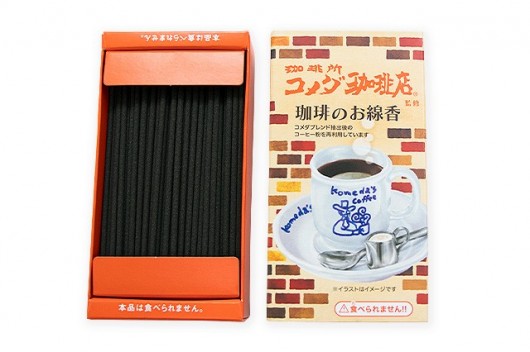 コメダ珈琲の香り（こめだこーひーのかおり）