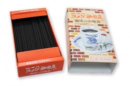 コメダ珈琲の香り（こめだこーひーのかおり）　サンプル1