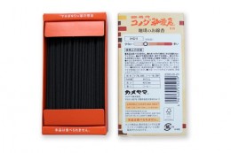 コメダ珈琲の香り（こめだこーひーのかおり）　サンプル2