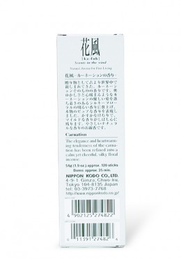花風 カーネーション Ka-fuh/Carnation Incense stick　サンプル1