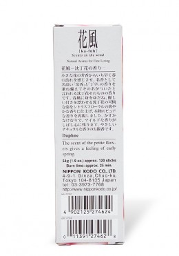 花風 沈丁花 Ka-fuh/Daphne Incense stick　サンプル1