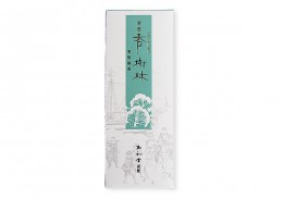 香樹林（ミニ）Kojyurin Incense stick（こうじゅりん）　サンプル2